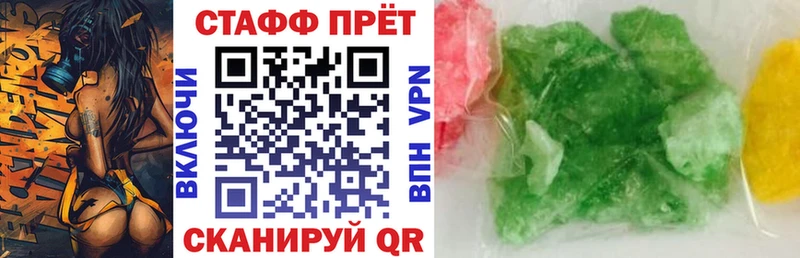 Купить закладку COCAIN МЕФ A PVP Каннабис АМФ ГАШИШ Байкальск