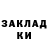 Кетамин ketamine Vladimir Mudryk