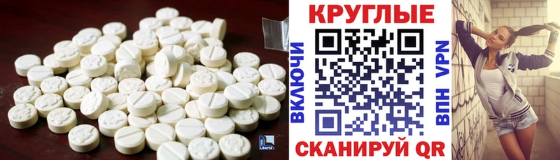 Ecstasy TESLA  Купить  Байкальск 