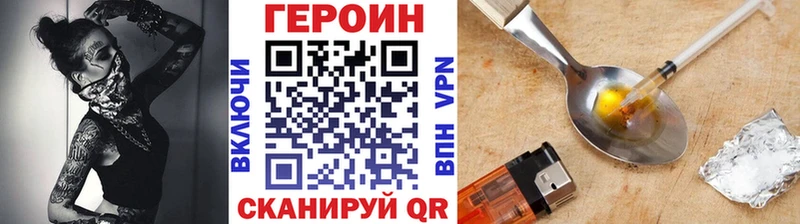 Купить где  Байкальск  Героин герыч 