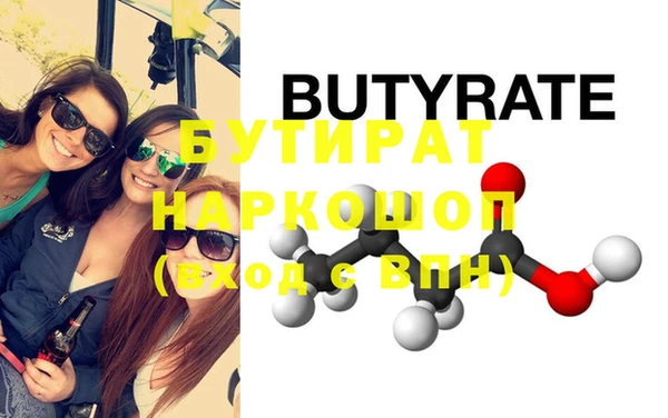 шишки Магас