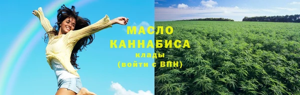 бутират Лиски