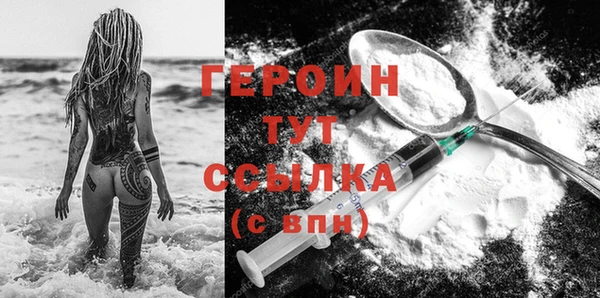 бутират Лиски