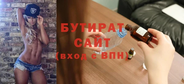 кокаин премиум Лихославль