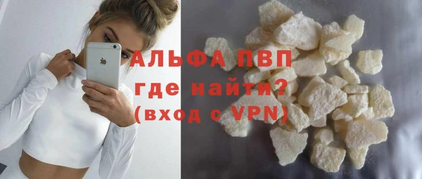 бутират Лиски