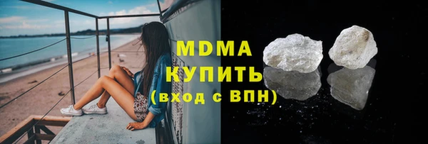 кокаин премиум Лихославль
