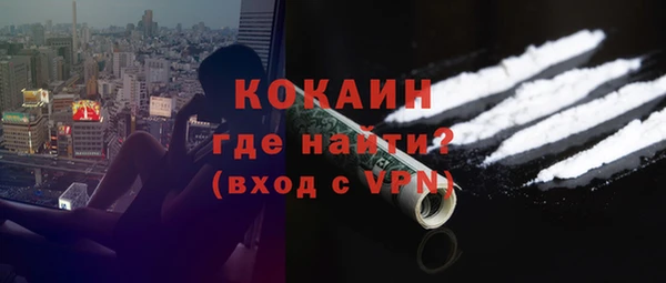 кокаин премиум Лихославль