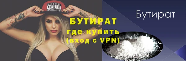 стаф Липки