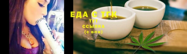 стаф Липки
