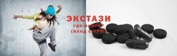 шишки Магас