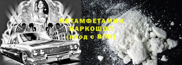 кокаин премиум Лихославль