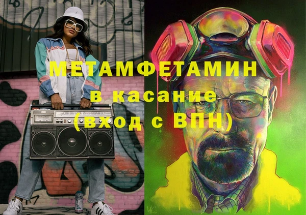 стаф Липки
