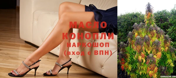 бутират Лиски