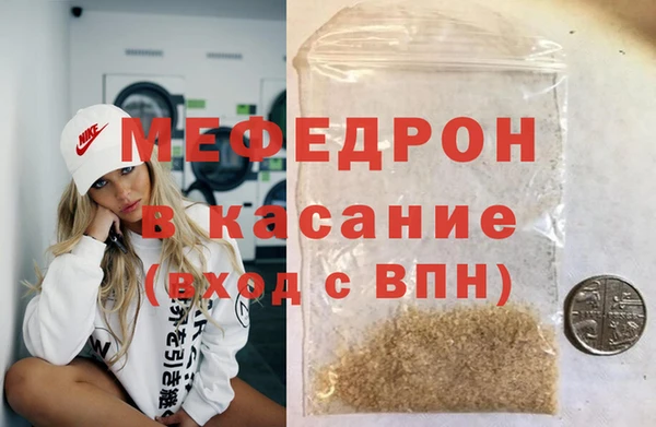 ALPHA PVP Мегион
