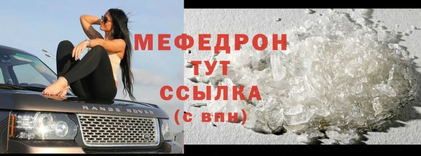 стаф Липки