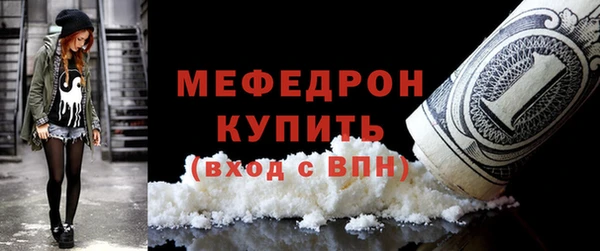 хмурый Медногорск