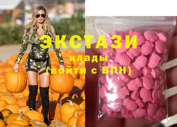 соль курить ск Медвежьегорск