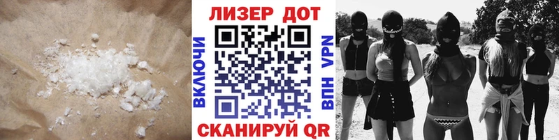 LSD-25 экстази кислота  Купить закладки  Байкальск 