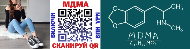 Купить где Байкальск МДМА Molly