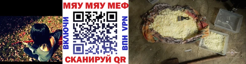 Купить Байкальск Меф кристаллы