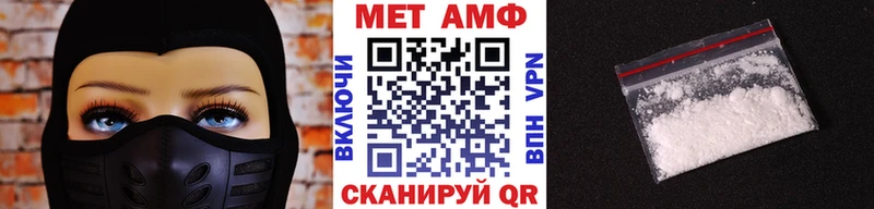 Купить  Байкальск  Метамфетамин мет 