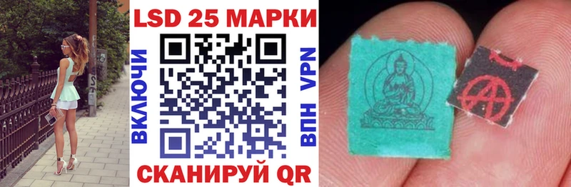 Купить закладки  Байкальск  Наркотические марки 1500мкг 