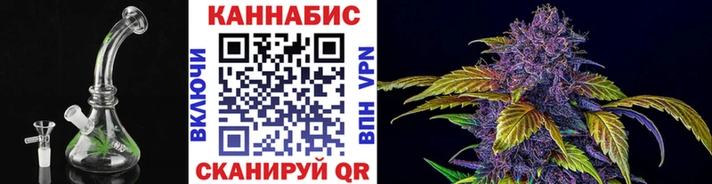 Купить закладки  Байкальск  Шишки марихуана планчик 
